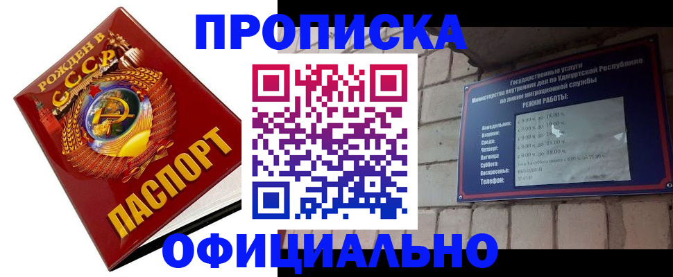 временная регистрация гарантия в Лихославле
