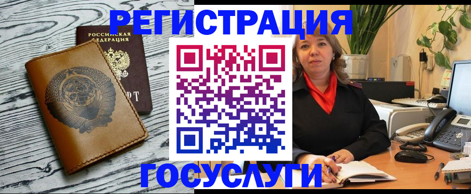 временная регистрация законно в Лихославле